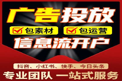 SEM托管优化案例：实现低成本高回报的广告投放