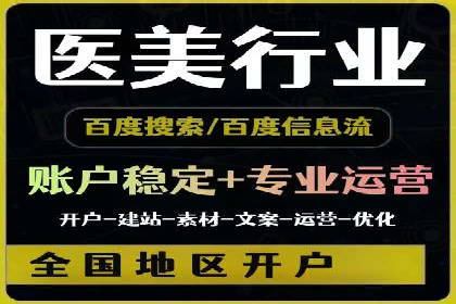 抖音信息流广告的创意视频制作技巧及案例分享