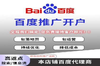 成功案例：如何用最少的钱在百度推广一个月