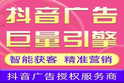 百度竞价广告实战：案例分析及优化策略